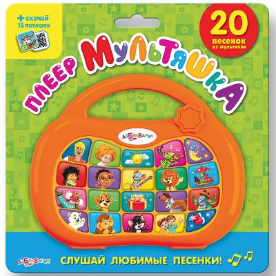 Игрушка музыкальная. Плеер мультяшка