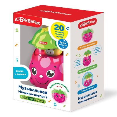Музыкальная игрушка Малинка-сюрприз