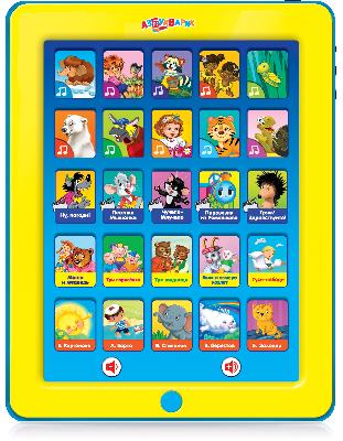 Планшетик говорящий СКАЗОЧКА (30 песенок, сказок, стихов)