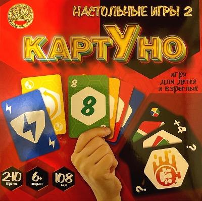 Игра карточная Карт Уно от интернет-магазина Континент игрушек