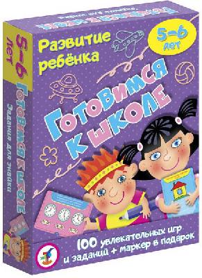 Игра настольная (карточная) Готовимся к школе от интернет-магазина Континент игрушек