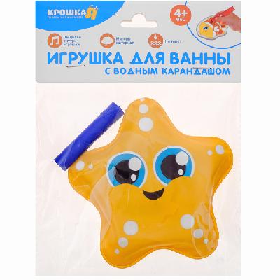 Набор для купания "Звездочка" ( игрушка ПВХ+ карандаш) 3045302