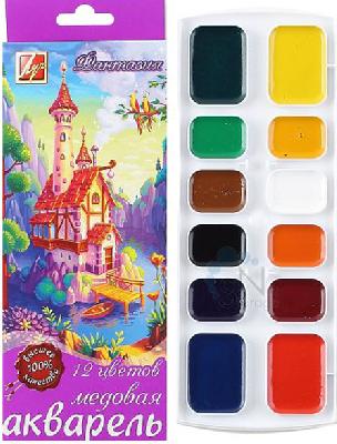 Акварель медовая "Фантазия" 12 цветов без кисти от интернет-магазина Континент игрушек