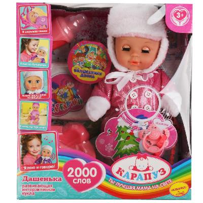 Пупс озвученный БАРБАРИКИ Дашенька 30см, озвуч.,пьет,писает,в комп. 4акс. КАРАПУЗ в кор.24шт от интернет-магазина Континент игрушек