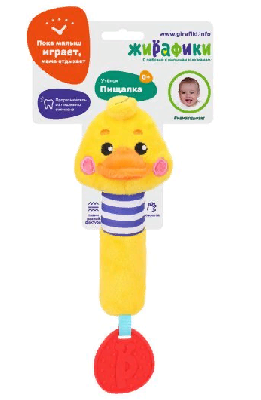 Пищалка с силиконовым прорезывателем "Утенок"