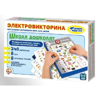 Игра настольная. Электровикторина "Школа дошколят" от интернет-магазина Континент игрушек