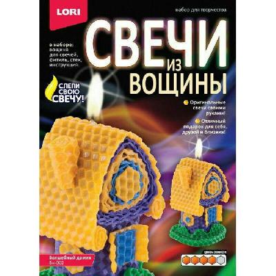 Свечи из вощины "Волшебный домик" от интернет-магазина Континент игрушек