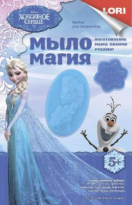 Мыло Магия "Холодное сердце" от интернет-магазина Континент игрушек