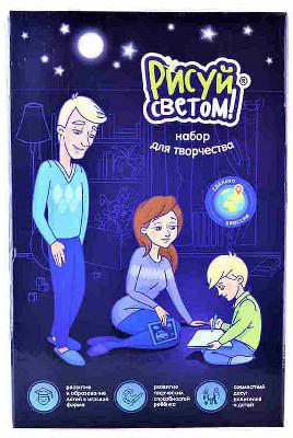 Картина световая "Рисуй светом" формат А4, стандарт от интернет-магазина Континент игрушек