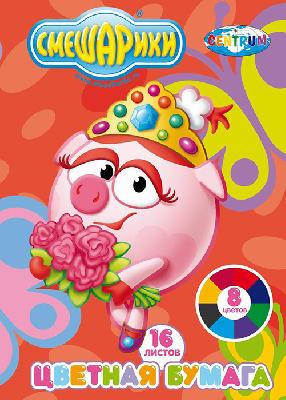Бумага цветная СМЕШАРИКИ-НЮША 16 листов, 8цветов обложка офсет от интернет-магазина Континент игрушек