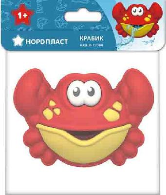 Игрушка для ванны. Водная серия: Крабик