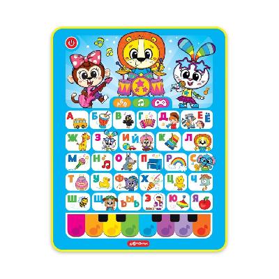 Планшетик Азбука Песенка