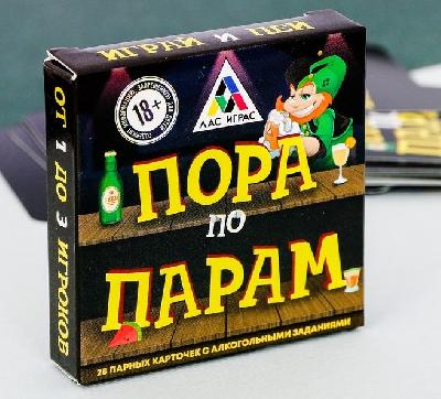 Игра для вечеринки "Пора по парам" 6,6*6,6 см 711476 от интернет-магазина Континент игрушек