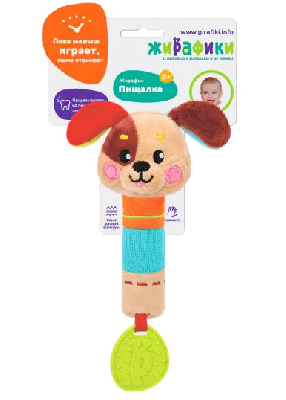 Пищалка с силиконовым прорезывателем "Собачка"