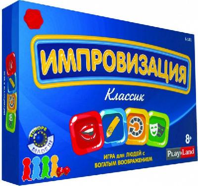 Игра настольная Импровизация Классик от интернет-магазина Континент игрушек