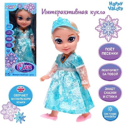 Кукла интерактивная «Подружка Оля» с диктофоном, поёт, понимает фразы, рассказывает сказки и стихи от интернет-магазина Континент игрушек