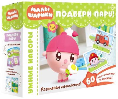 Игра развивающая. Малышарики. Подбери пару. Логика для малышей. Развивающий набор. от интернет-магазина Континент игрушек