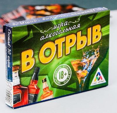 Игра алкогольная  "В отрыв"   3617636 от интернет-магазина Континент игрушек