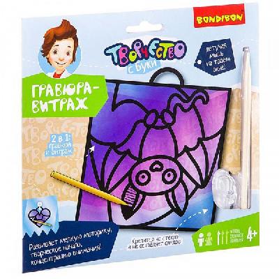 Набор для творчества  BONDIBON. Гравюра-витраж ( Летучая мышь) от интернет-магазина Континент игрушек