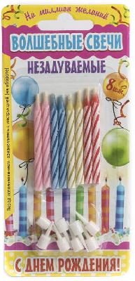 Свечи незадуваемые в торт "На миллион желаний", (набор 8 шт), 6 х 0,5 см   1722210 от интернет-магазина Континент игрушек