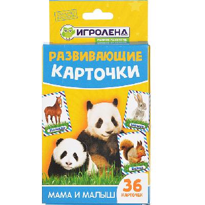 ИГРОЛЕНД Карточки развивающие 36 шт, картон, 16х8,5х1,5см, 10 дизайнов от интернет-магазина Континент игрушек