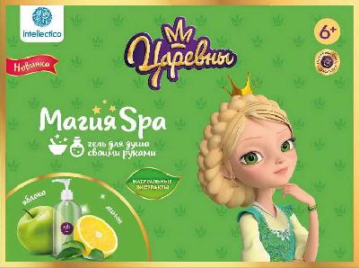 Магия SPA, Гель для душа своими руками "Царевны", Василиса от интернет-магазина Континент игрушек