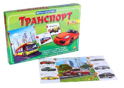 Игра настольная. Школа малыша. ТРАНСПОРТ (набор 8 тематических карточек) 3+ от интернет-магазина Континент игрушек