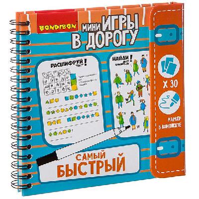 Компактные развивающие игры в дорогу САМЫЙ БЫСТРЫЙ! от интернет-магазина Континент игрушек
