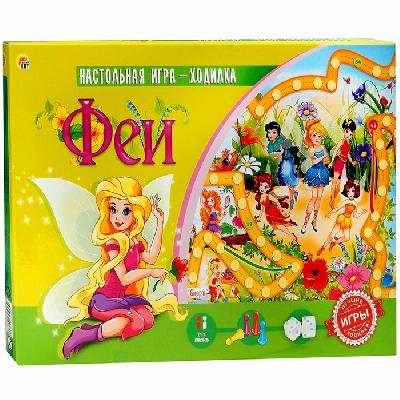 Игра настольная-ходилка лучшая. Феи от интернет-магазина Континент игрушек