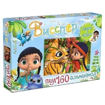 Пазл 160 Висспер. Висспер и Страйпс + наклейки от интернет-магазина Континент игрушек