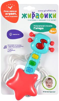 Игрушка музыкальная "Гитара" со светом