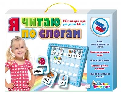 Игра магнитная развивающая. Я читаю по слогам. от интернет-магазина Континент игрушек