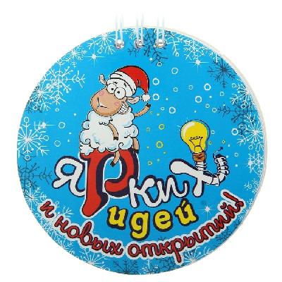 Блокнот "Ярких идей и новых открытий" от интернет-магазина Континент игрушек