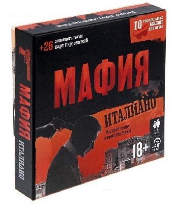 Настольная ролевая игра «Мафия. Италиано» с масками от интернет-магазина Континент игрушек