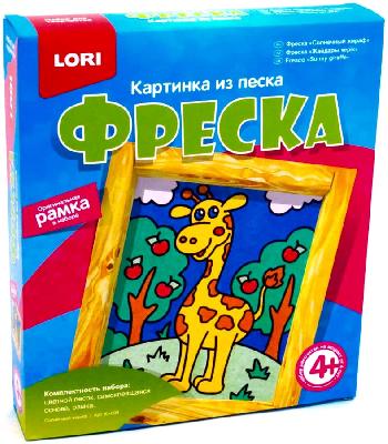 Фреска. Картина из песка Солнечный жираф от интернет-магазина Континент игрушек