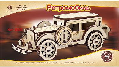 Модель деревянная сборная, Транспорт Ретромобиль-1 (mini) от интернет-магазина Континент игрушек