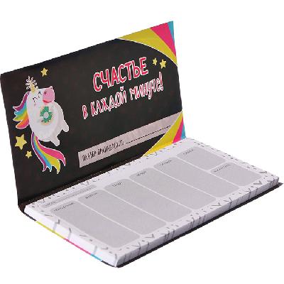 Планер мини с отрывными листами "Единорожьи планы" 3392288 от интернет-магазина Континент игрушек