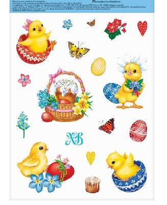 Наклейки бумажные «С праздником!», 14 × 21 см   3742437 от интернет-магазина Континент игрушек