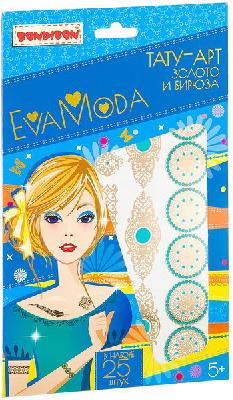 Набор Тату-арт от Bondibon и EvaModa, Золото и бирюза от интернет-магазина Континент игрушек