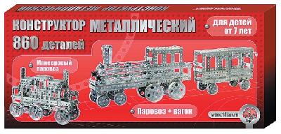 Конструктор металлический. Железная дорога (Россия) от интернет-магазина Континент игрушек