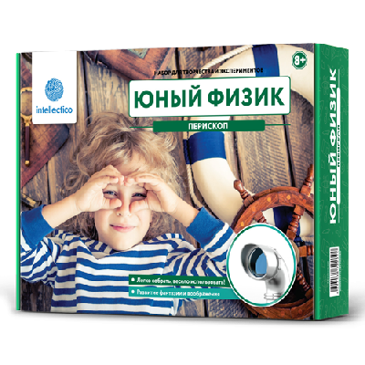 Набор Юный Физик. Перископ от интернет-магазина Континент игрушек