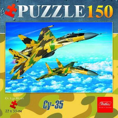 ПАЗЛЫ 150 элементов А4ф 330х220мм Истребители от интернет-магазина Континент игрушек