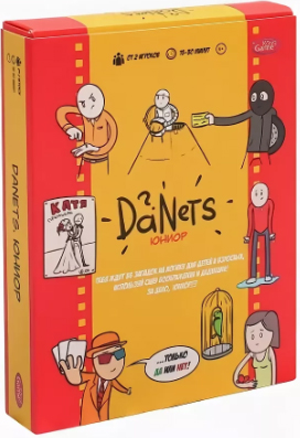 Игра настольная карточная. DaNetS. Юниор (викторина, семейная, в дорогу) от интернет-магазина Континент игрушек