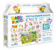 Набор обучающий. 3в1.Счет. Для Малышей, арт. 03495 от интернет-магазина Континент игрушек