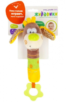 Пищалка с прорезывателем "Пёсик Том"