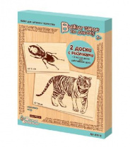 Доски для выжигания 4 шт "Жук-олень/Тигр" (А4+А5) от интернет-магазина Континент игрушек