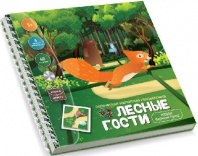 Игра магнитная головоломка "Лесные гости. Найди верный путь" от интернет-магазина Континент игрушек