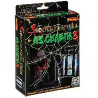 Фокусы от Bondibon, Фокусы-ужастики из склепа 3, арт 7103 от интернет-магазина Континент игрушек