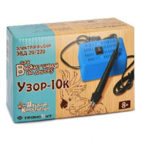 Электроприбор для выжигания по дереву "Узор-10к" от интернет-магазина Континент игрушек