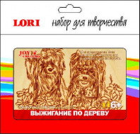 Выжигание в рамке Гламурные собачки от интернет-магазина Континент игрушек